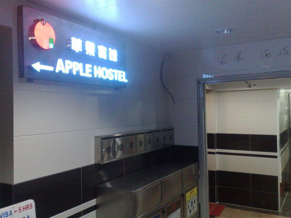 Apple Hostel Гонконг Екстер'єр фото